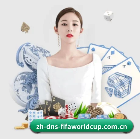 世界杯2026 APP 界面