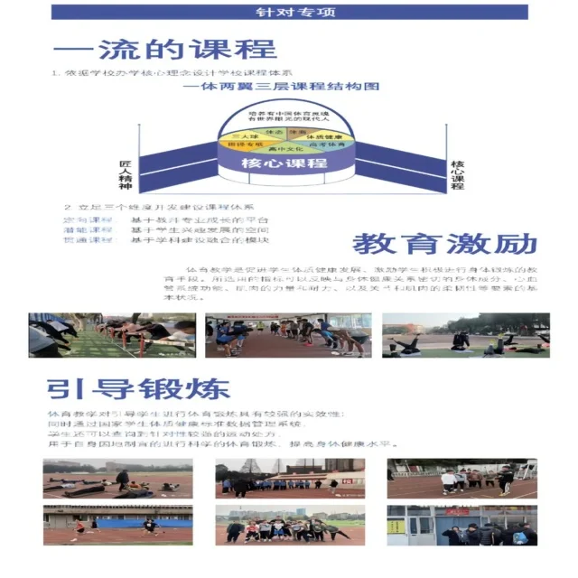 掘金队近期西部排名动态分析